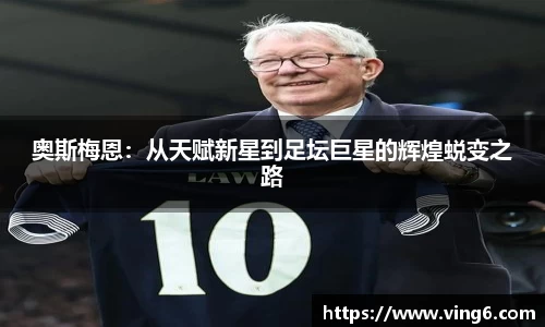 55世纪